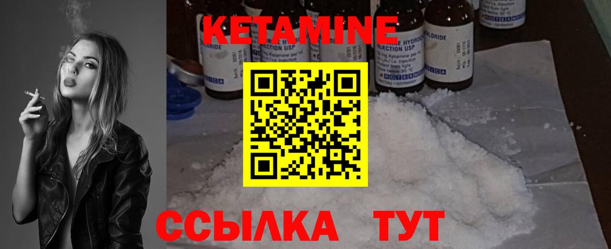 Отрадное  hydra как войти  Вход с VPN  Кетамин ketamine 