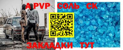 амфетамин Рузаевка