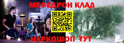 амфетамин Рузаевка
