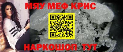 амфетамин Рузаевка