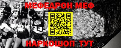 кокаин VHQ Рязань