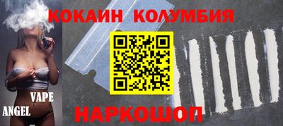 кокаин VHQ Рязань