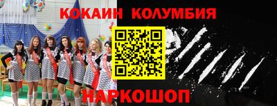 дистиллят марихуана Рыбинск