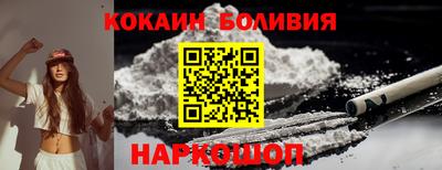 кокаин VHQ Рязань