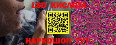 кокаин VHQ Рязань