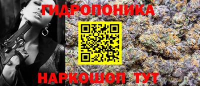 дистиллят марихуана Рыбинск