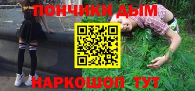 дистиллят марихуана Рыбинск