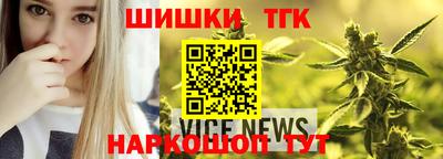 дистиллят марихуана Рыбинск