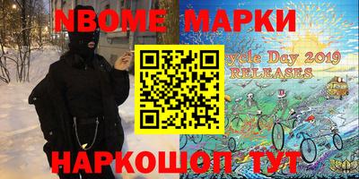 кокаин VHQ Рязань