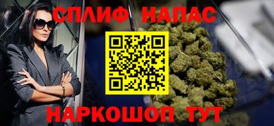 дистиллят марихуана Рыбинск