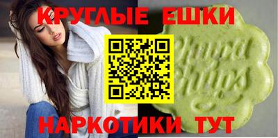кокаин VHQ Рязань