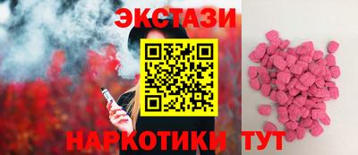 кокаин VHQ Рязань