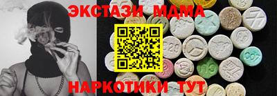 амфетамин Рузаевка