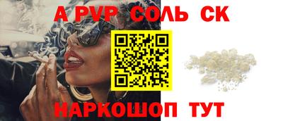 дистиллят марихуана Рыбинск