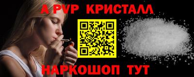 кокаин VHQ Рязань
