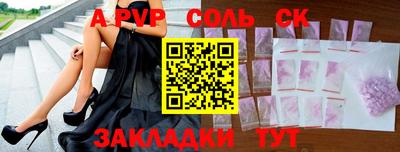 амфетамин Рузаевка