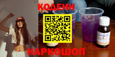 дистиллят марихуана Рыбинск