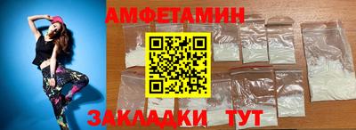 амфетамин Рузаевка