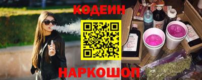 кокаин VHQ Рязань