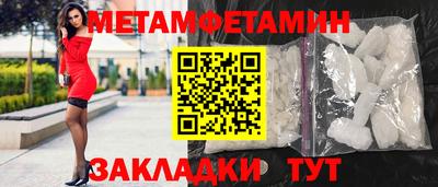 кокаин VHQ Рязань