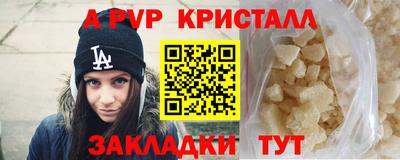 амфетамин Рузаевка