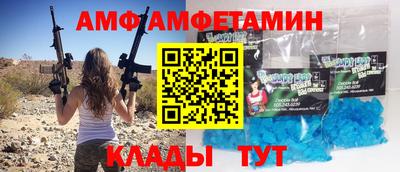 кокаин VHQ Рязань