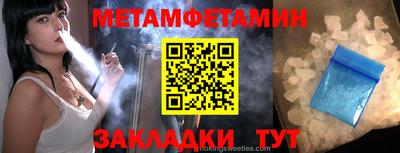 дистиллят марихуана Рыбинск