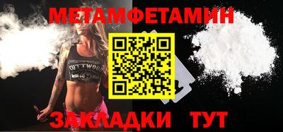 кокаин VHQ Рязань