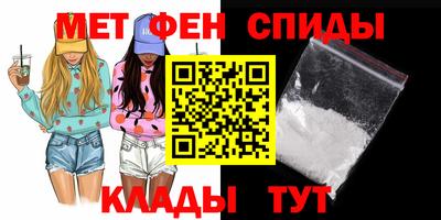 амфетамин Рузаевка