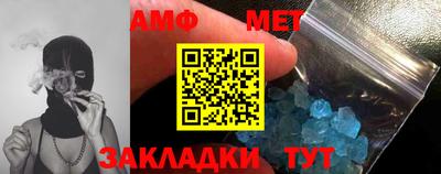 амфетамин Рузаевка