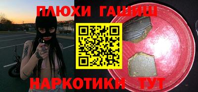кокаин VHQ Рязань