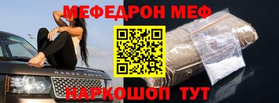 амфетамин Рузаевка