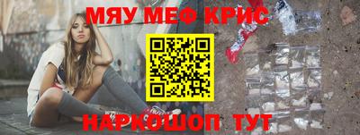 амфетамин Рузаевка