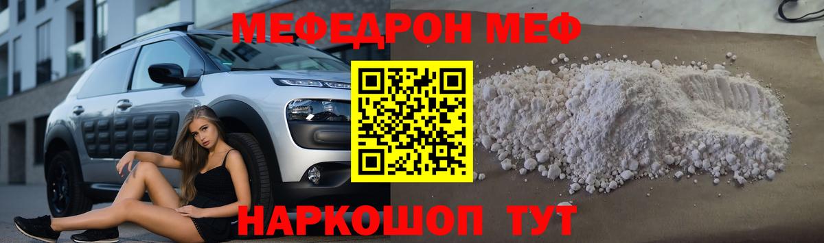 Отрадное  МЯУ-МЯУ  Вход с VPN  МЕФ 4 MMC 