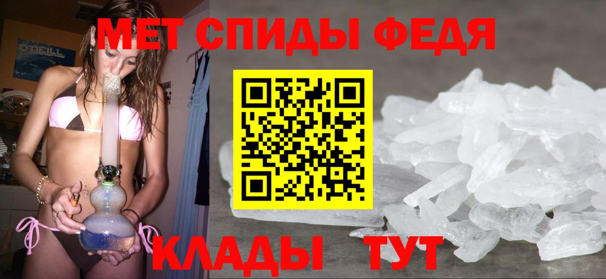 Отрадное  МЕТАМФЕТАМИН мет  МЕТАМФЕТАМИН мет  Вход с VPN 