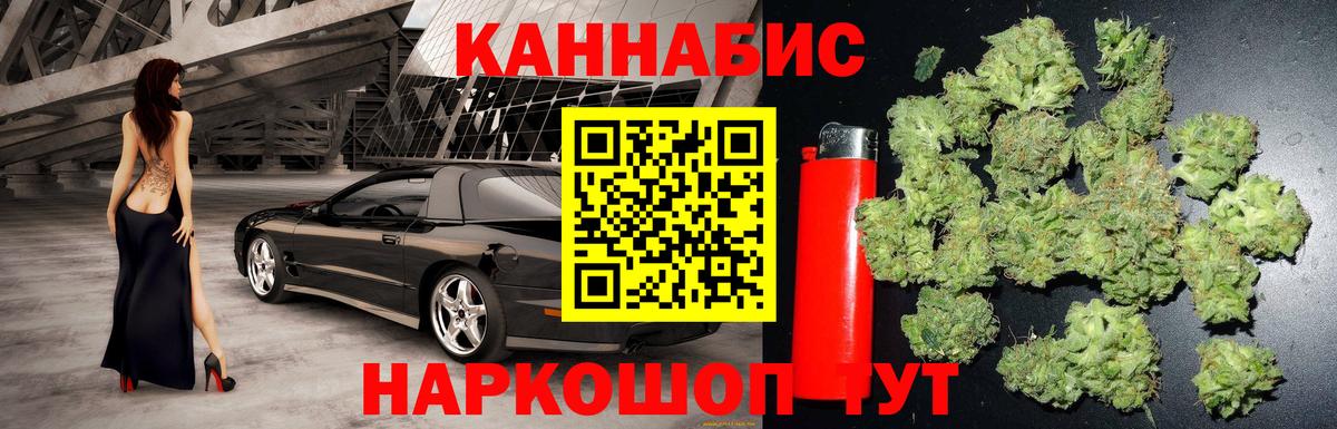 Каннабис Amnesia  Канабис марихуана  Отрадное  Конопля семена  Вход с VPN 