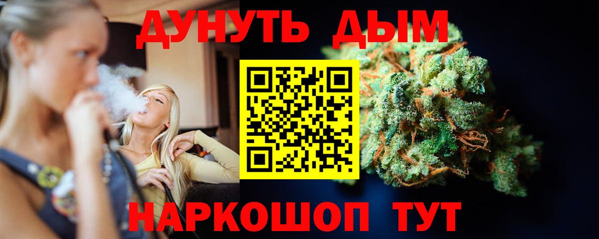 Бошки марихуана MAZAR Отрадное